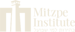 The Mitzpe Institute